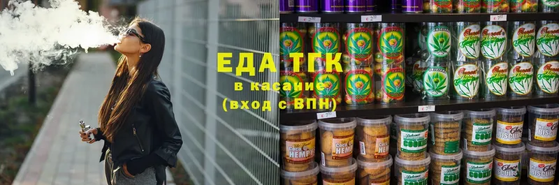 продажа наркотиков  Бронницы  Cannafood конопля 