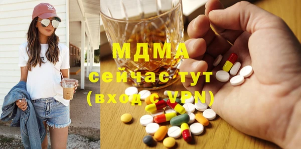 mix Белокуриха