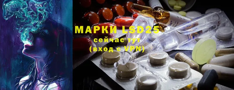 LSD-25 экстази кислота  закладки  мега онион  Бронницы 